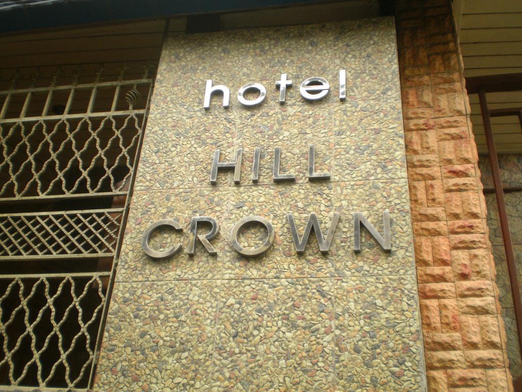 מלון דרג'ילינג Hill Crown Retreat מראה חיצוני תמונה